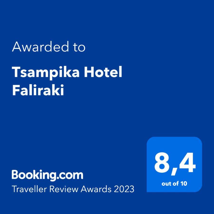 Tsampika Hotel Φαληράκι Εξωτερικό φωτογραφία